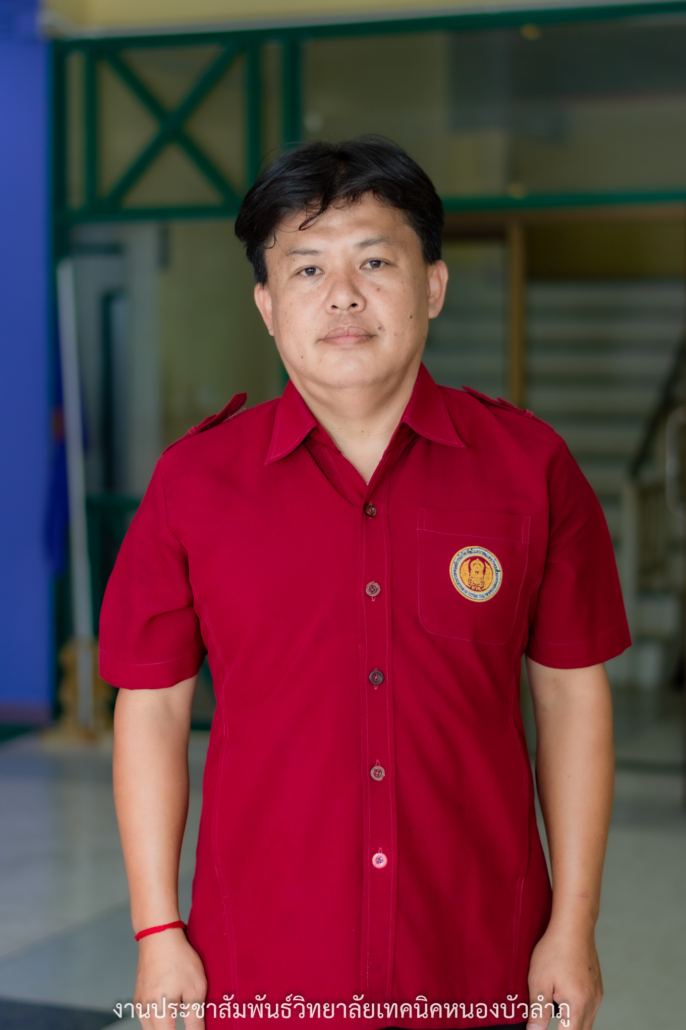 นายธีรยุทธ ตั้งโนนสูง